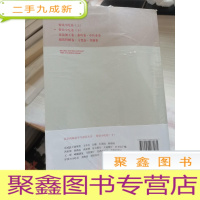 北京西城老字号谱系丛书:2.餐饮小吃卷(下)