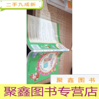 吉姆的科学工厂:奇妙的科学实验