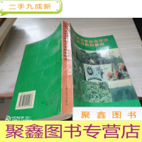 甘肃农业病虫草害及其防治研究