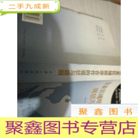 东亚区域经济合作的现状与课题