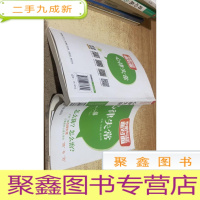 专家与您面对面：心律失常