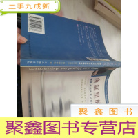 鱼缸里的鸟——德国大众汽车公司经理自传