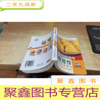 美味主食与粗粮细作