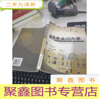 消费者行为学