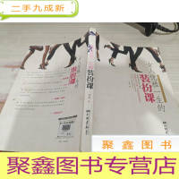 女人优雅一生的装扮课