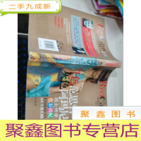 红色范思哲 灰色阿玛尼:跟大师学色彩搭配