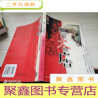 如何大做广告:海峡两岸及香港特区广告圈生态大预言