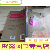 31岁小美女的养颜经