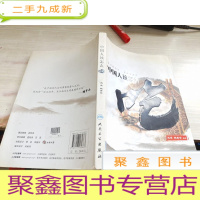 中国人该怎么吃