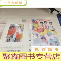 四叶草FANS豪华册(彩色写真集)
