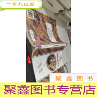 物料管理操作大全