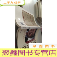 迷失与决断:我执掌索尼的十年