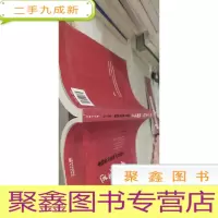 不忘初心 砥砺奋进 : 中国共产党党代会轶事