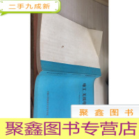 电工无线电教材-供雷达分队使用