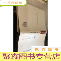全国宣传文化系统“四个一批”人才作品文库:空间集聚、关系建构与区域发展