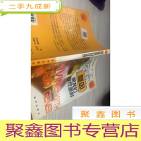 基因使我们存在差异