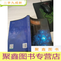 量子宇宙确定论