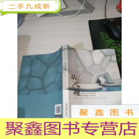 从心之矩 ：水立方设计的故事