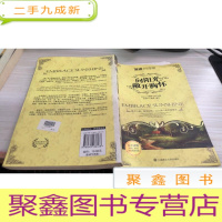 [疯狂抢](英语回音壁)向阳光敞开胸怀:英汉对照(配MP3)