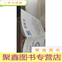 “天使”为什么投他们 创业者的心理基因