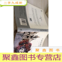 天使坠落的城市