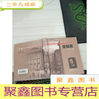 唱片中的普契尼(没有CD)