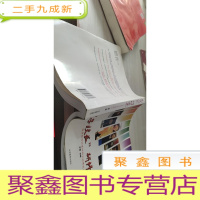 “影子校长”研修实录 : 培训基地校长的零 距离引领