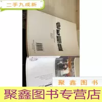 当代北京旅游史话
