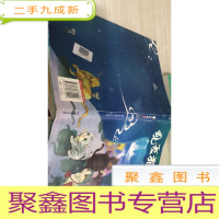 观复猫演义之咒言蜜语