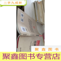 互联网金融法律评论(2015年第2辑 总第2辑)