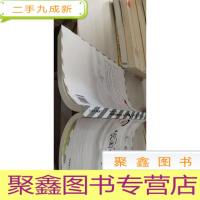 家国何处不入梦:萨苏、北宸跨越海峡的通信