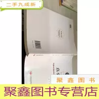 点亮未来:构建中国幼有所育政策体系研究