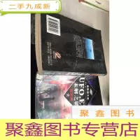 UFO.ET未解之谜全实录