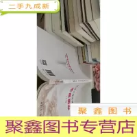 党员干部怎样才能不忘初心