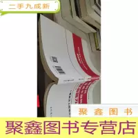 新时代党员干部如何提高政治能力