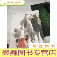 拍卖会 北京翰海四季2010季春拍卖会 中国书画(一)当代专场