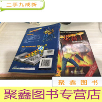 龙骑士04:恐怖的红色F