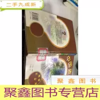 中国孩子的疑问.大地海洋篇