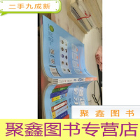 倍速学习法:八年级数学下(人教版)