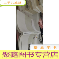 忆往思来国图情缘七十年纪念文集