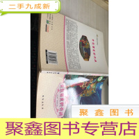 老鼠西克的奇遇