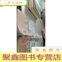 察言观色:预见身体给我们的健康警报