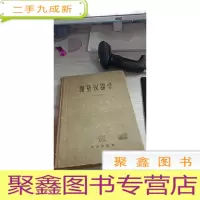 测量仪器学