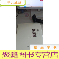 火凤凰新人新作推广工程(黄祺卷2016)/中国美术大事记