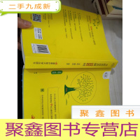 恋词官方考研英语2022真题5500词适用于英语一英语二朱伟唐迟恋恋有词附送90小时视频