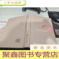 乐谭:“新绎杯”中国民族管弦乐获奖作品评析