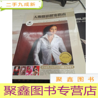 人像摄影摆姿指南-数码和胶片摄影师通用