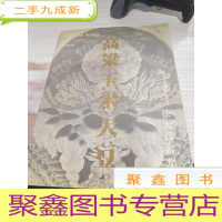 高粱 玉米 大豆