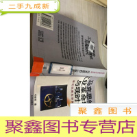 马克思的工业革命理论与现时代