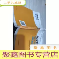 保安勤务规范与专业技能400问